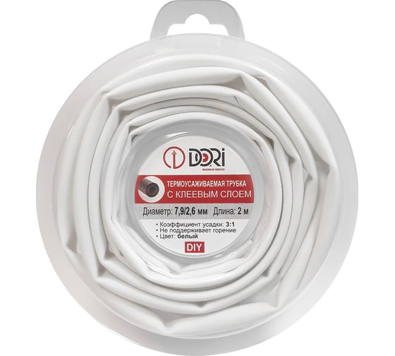 Изображение товара Термоусадочная трубка DORI ТТК 7,9/2,6 ролик с клеевым слоем L=2м белая 49623