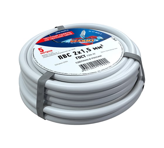 Изображение товара Провод REXANT ПВС 2x1,5 мм2, белый, 5 м, ГОСТ 7399-97 01-8035-5