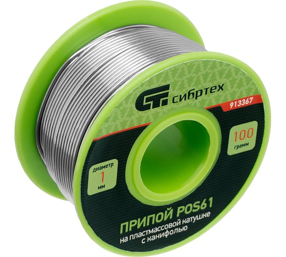 Изображение товара Припой с канифолью на пластмассовой катушке POS61 (1 мм; 100 г) СИБРТЕХ 913367