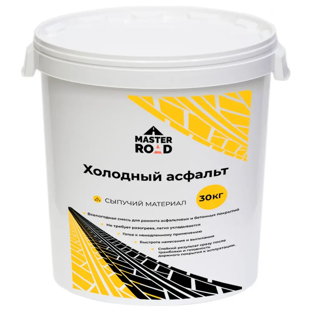Изображение товара Холодный асфальт Мастер Роуд ведро 30 кг для ремонта дорог