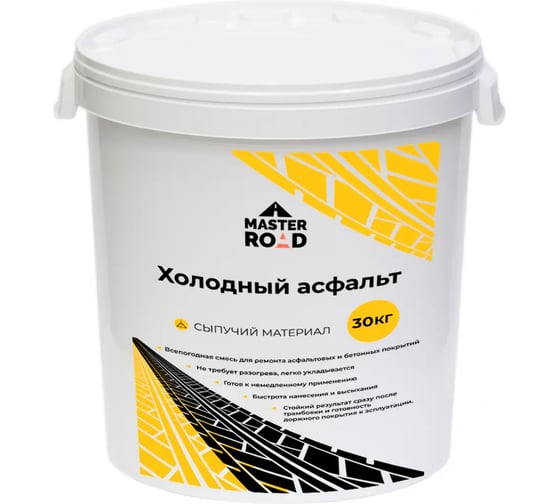Изображение товара Холодный асфальт Мастер Роуд ведро, 30 кг asfalt-vedro-30kg