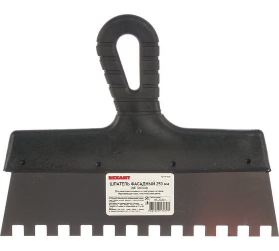Изображение товара Фасадный шпатель REXANT 250 мм зуб 10х10 нержавеющая сталь, пластмассовая ручка 89-0233