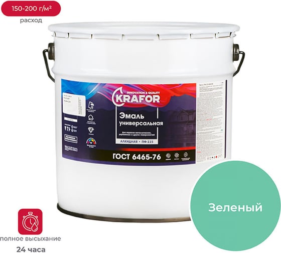 Изображение товара Эмаль KRAFOR ПФ-115 зеленая 20 кг 1 26045