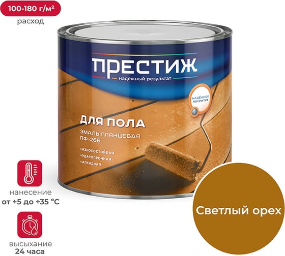 Изображение товара Эмаль Престиж ПФ-266 светлый орех 1,9 кг 6 22015