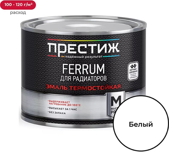 Изображение товара Акриловая эмаль для радиаторов Престиж белая 0,4 кг 28 46661