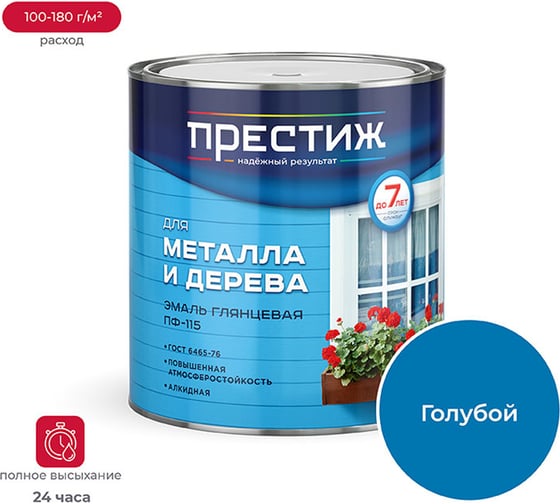 Изображение товара Эмаль Престиж ПФ-115 голубая 2,8 кг 6 21439