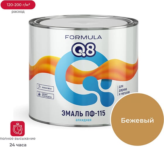 Изображение товара Эмаль Престиж ПФ-115 бежевая 1,9 кг 6 FORMULA Q8 48062