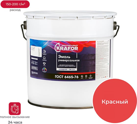 Изображение товара Эмаль KRAFOR ПФ-115 красная 20 кг 1 26046