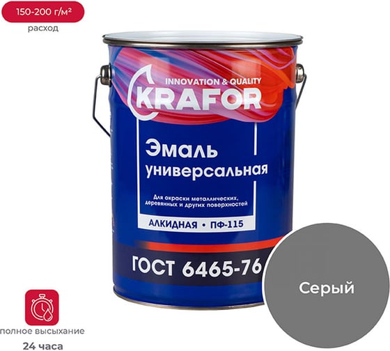 Изображение товара Эмаль KRAFOR ПФ-115 серая 6 кг 4 26063