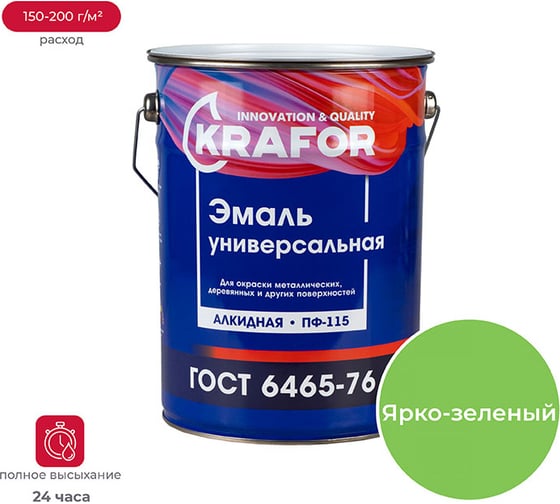 Изображение товара Эмаль KRAFOR ПФ-115 ярко-зеленая 6 кг 4 25981
