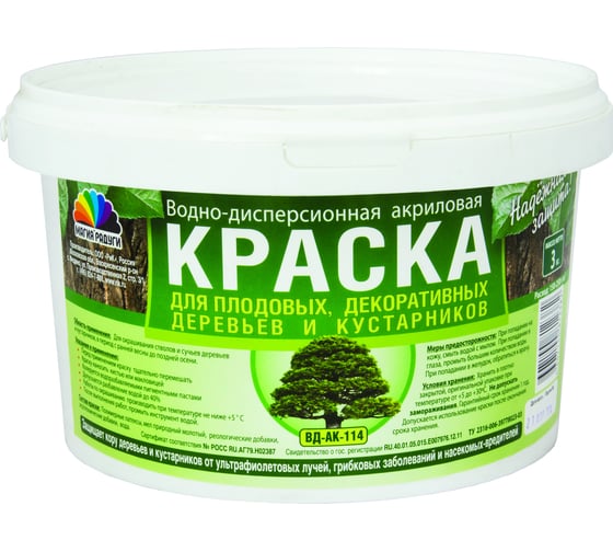 Изображение товара КРАСКА Магия Радуги В/Д ДЛЯ САДОВЫХ ДЕРЕВЬЕВ АКРИЛОВАЯ 3 КГ 1 17969