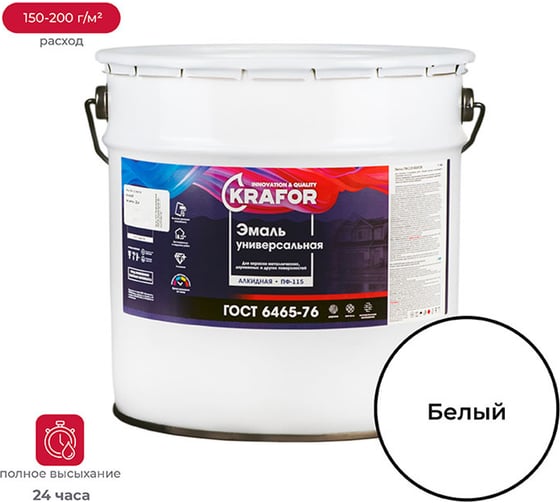 Изображение товара Эмаль KRAFOR ПФ-115 белая 20 кг 1 26038