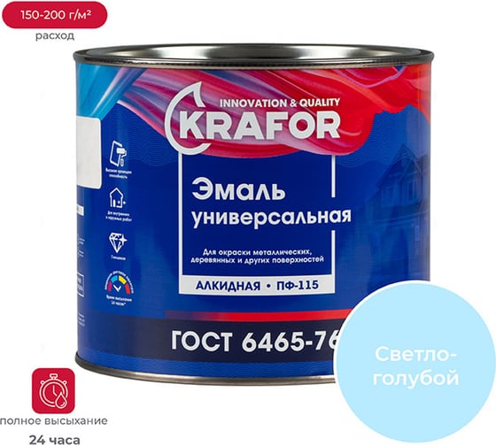 Изображение товара Эмаль KRAFOR ПФ-115 светло-голубая 1,8 кг 6 26050