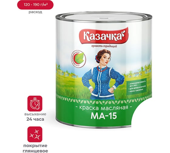 Изображение товара Краска Престиж МА-15 белая 2,8 кг 6 Казачка 21796