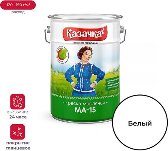 Изображение товара Краска Престиж МА-15 белая 6 кг 2 Казачка 21805