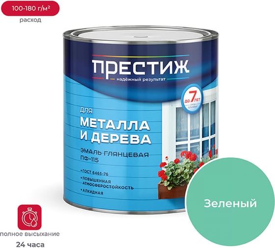 Изображение товара Эмаль Престиж ПФ-115 зеленая 2,8 кг 6 21430