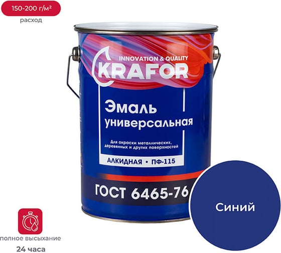 Изображение товара Эмаль KRAFOR ПФ-115 синяя 6 кг 4 26006