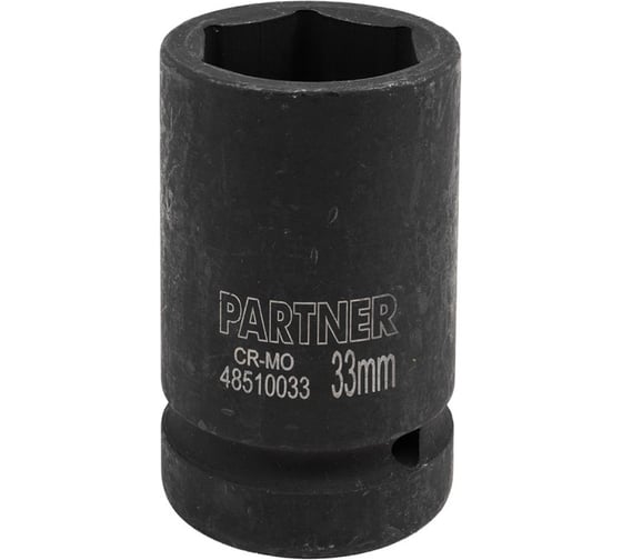 Изображение товара Головка ударная глубокая 6-гранная 33 мм, 1"DR Partner PA-48510033(12992)