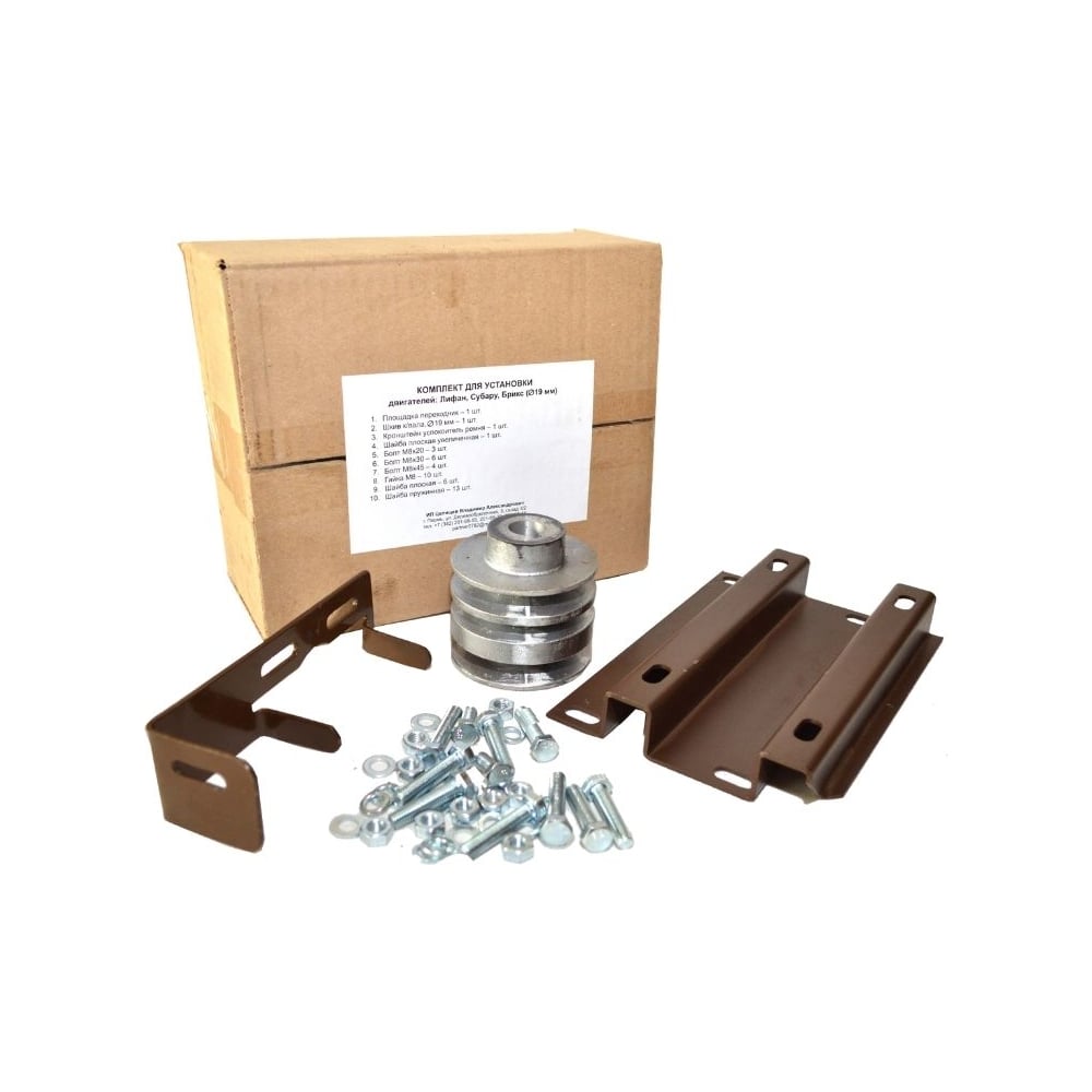 Изображение товара Комплект для установки импортного двигателя 19 мм FORZA FZD19