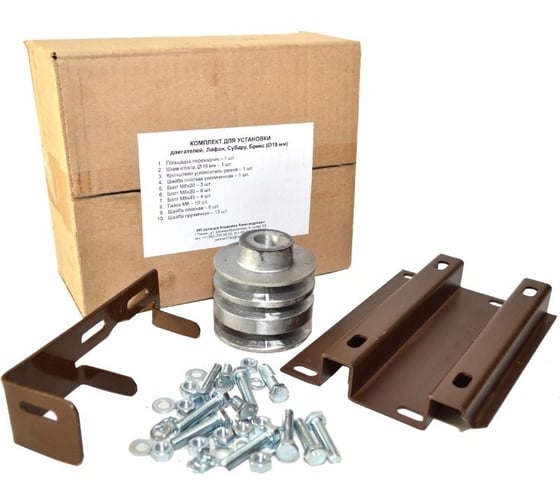 Изображение товара Комплект для установки импортного двигателя 19 мм FORZA FZD19