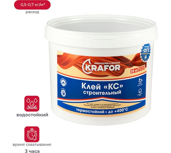 Изображение товара Универсальный клей KRAFOR кс 18 кг 1 44980