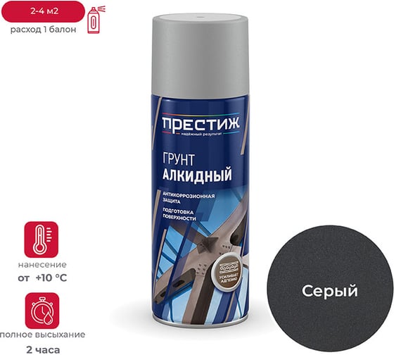 Изображение товара Грунт аэрозоль Престиж серый 425 мл 12 45617