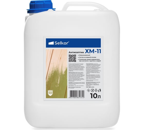 Изображение товара Невымываемый антисептик Selkor ХМ-11 10 л 11191