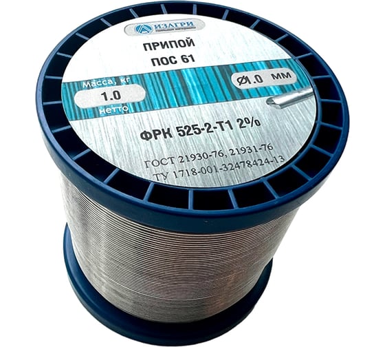 Изображение товара Припой ПОС-61 с флюсом ФРК 525-2-Т1 1.0 мм, 1000 г ИЗАГРИ