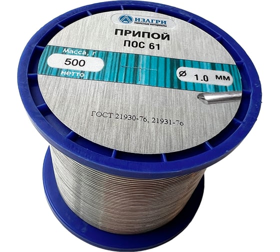 Изображение товара Припой ПОС-61 без флюса 1.0мм 500г ИЗАГРИ НФ-00000054