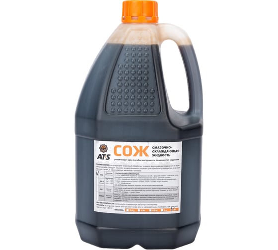 Изображение товара Смазочно-охлаждающая жидкость MIX эмульсия, концентрат 5 л AT-S ASM-5