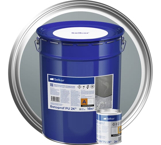 Изображение товара Полиуретановая двухкомпонентная краска по бетону Selkor Betoprof PU 2K 18+2 кг RAL 7040 16800