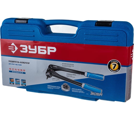 Изображение товара Расширитель-калибратор Зубр ЭКСПЕРТ для муфт под пайку труб из цветных металлов d 10, 12, 15, 18, 20, 22 мм, в боксе 23655-H7