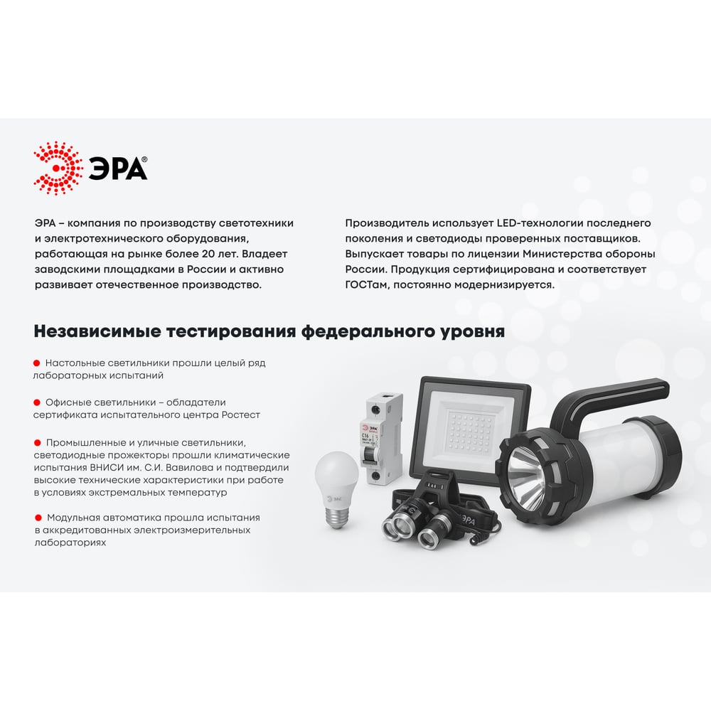 Изображение товара Соединительная муфта ЭРА для трубы d 25мм IP44 Б0043239