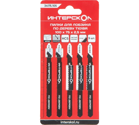 Изображение товара Пилки для лобзика по дереву T101BR 100x75x2.5 мм, 5 шт ИНТЕРСКОЛ 34175.105