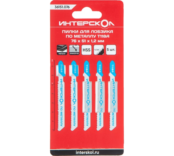 Изображение товара Пилки для лобзика по металлу T118А 76x51x1.2 мм, 5 шт ИНТЕРСКОЛ 36151.076
