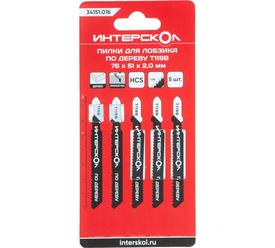 Изображение товара Пилки для лобзика по дереву T119B 76x51x2.0 мм, 5 шт ИНТЕРСКОЛ 34151.076
