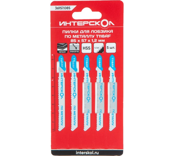 Изображение товара Пилки для лобзика по металлу T118AF 85x57x1.2 мм, 5 шт ИНТЕРСКОЛ 36157.085