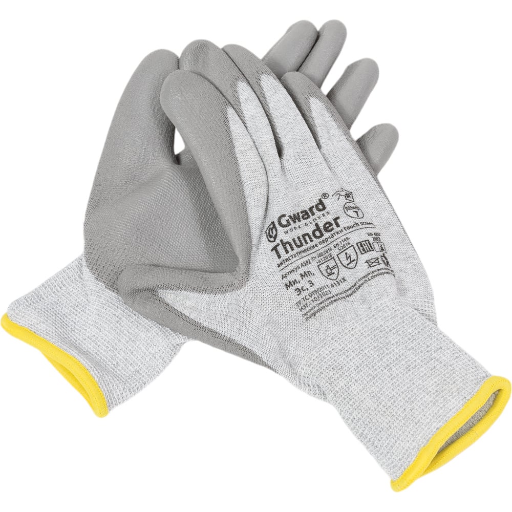 Изображение товара Антистатические нейлоновые перчатки GWARD Thunder серого цвета р S