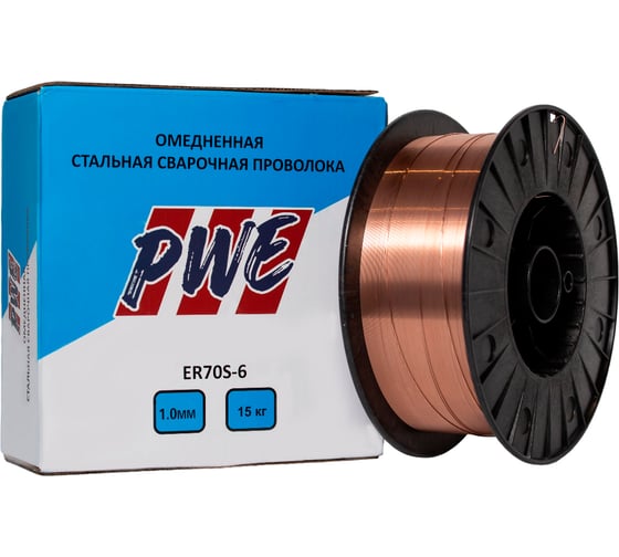 Изображение товара Омедненная проволока PWE ER70S-6 1 мм, 15 кг PLAZWELD PWE1015
