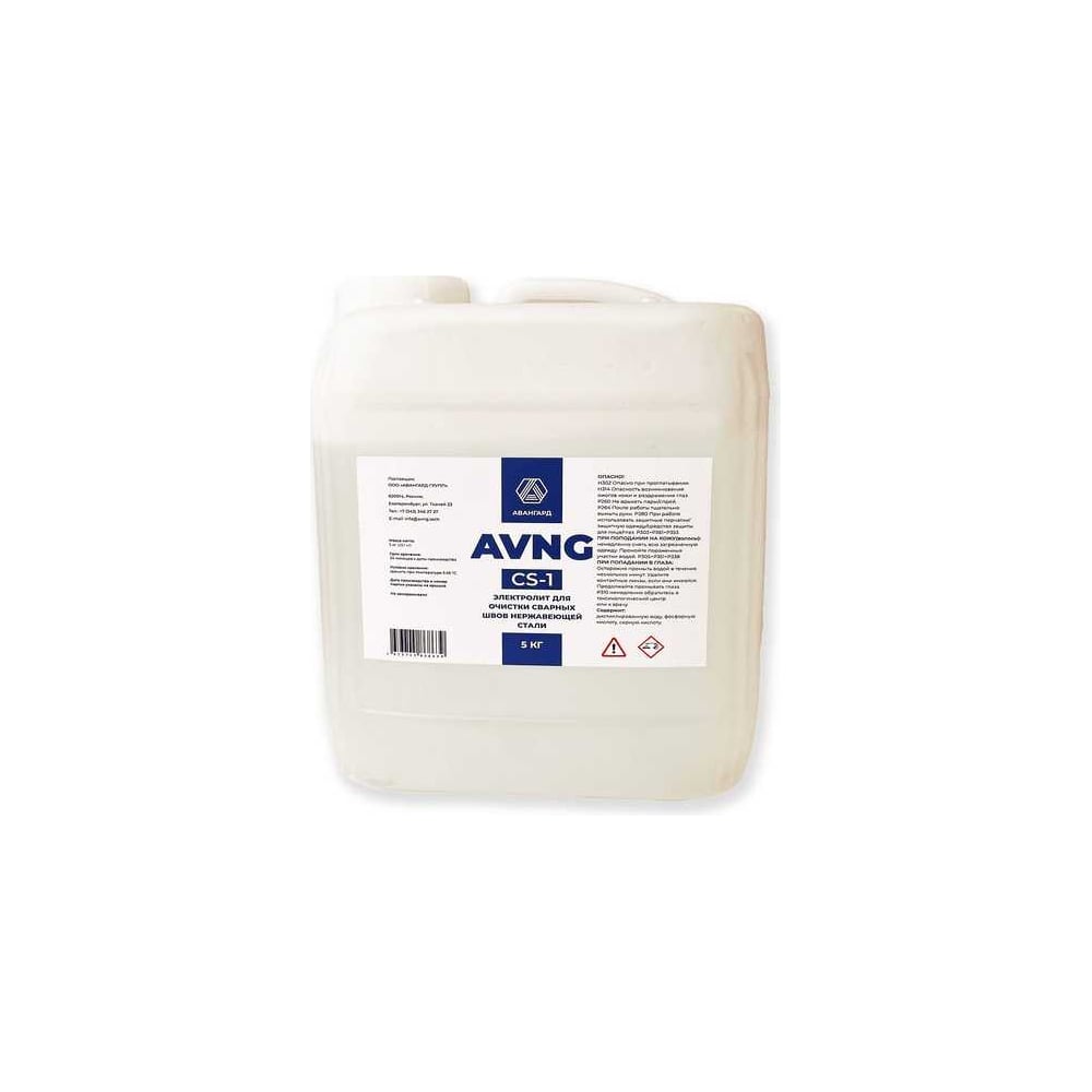 Электролит для очистки сварных швов нержавеющей стали AVNG CS-1 4673745868639