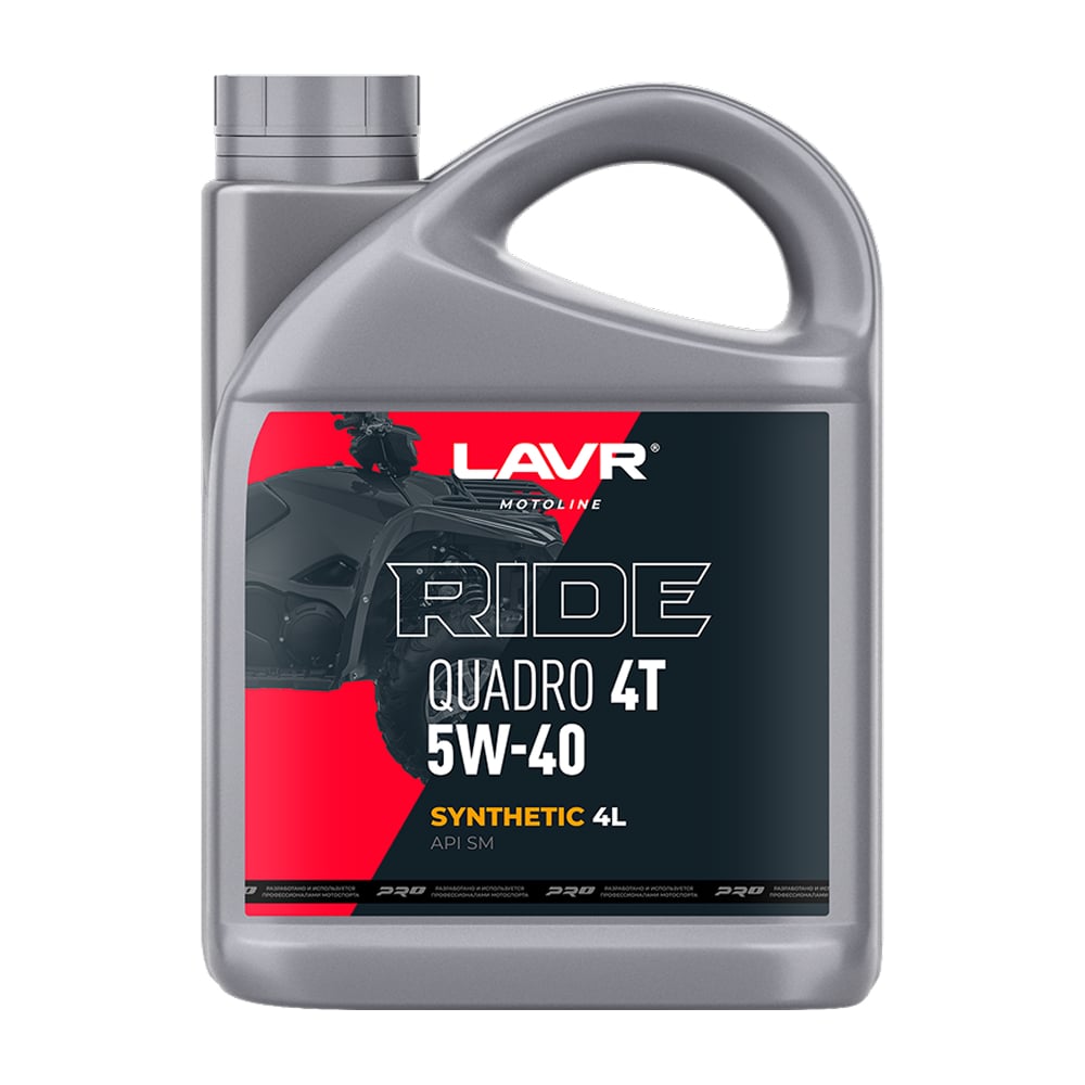 Изображение товара Моторное масло RIDE QUADRO SM MOTO 4Т 5W40 4 л синтетика для квадроциклов и мотоциклов