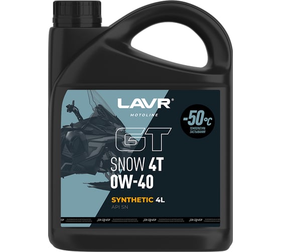 Изображение товара Моторное масло GT Snow SN MOTO 4T, 0W40, 4 л LAVR Ln7768