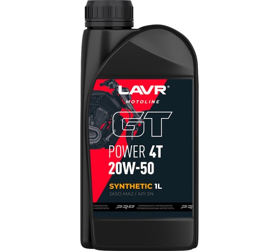 Изображение товара Моторное масло GT Power SN MOTO 4T, 20W50, 1 л LAVR Ln7729
