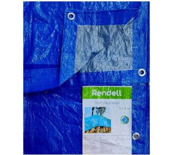 Изображение товара Тент садовый 15x20 м Rendell 00-00006357