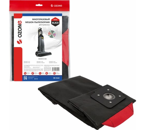 Изображение товара Многоразовый синтетический мешок на молнии для пылесоса KARCHER CV 30/1, CV 38/1, CV 48/2 OZONE SB-5162
