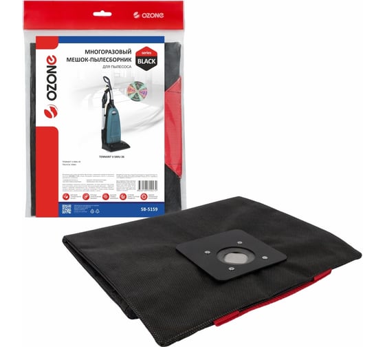 Изображение товара Многоразовый синтетический мешок на молнии, для пылесоса TENNANT, TRUVOX OZONE SB-5159