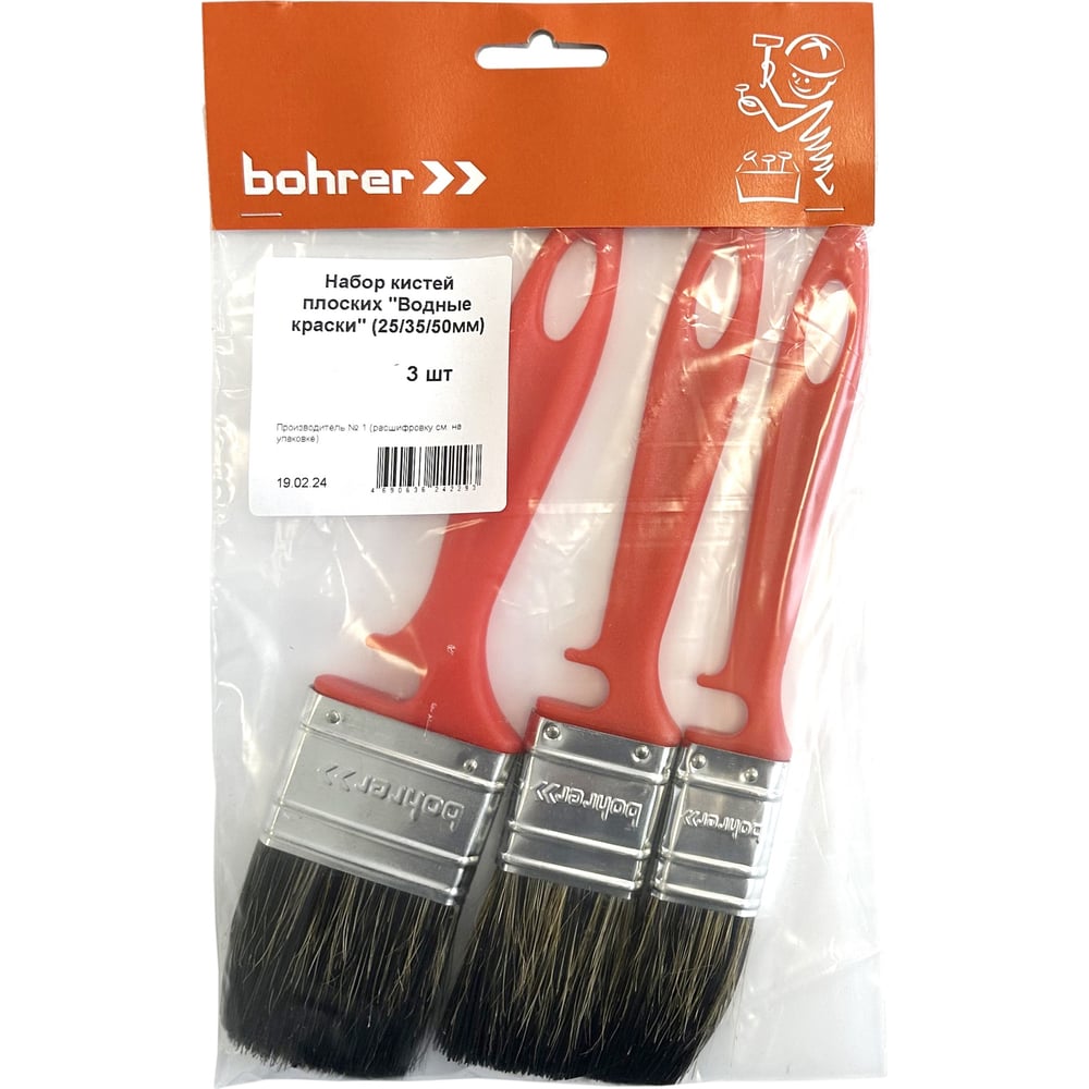 Изображение товара Набор кистей BOHRER Водные краски 25/35/50 мм с пластиковой рукоятью