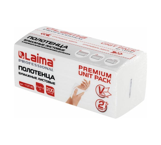 Изображение товара Полотенца бумажные листовые LAIMA комплект 20 пачек по 200 полотенец, 2-слойные, V-сложение, 880948