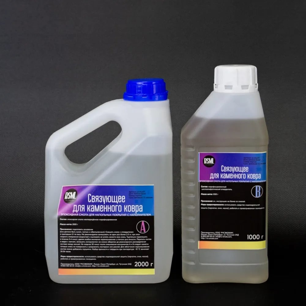 Изображение товара Эпоксидное связующее для каменного ковра РУ-СМОЛА 3 кг