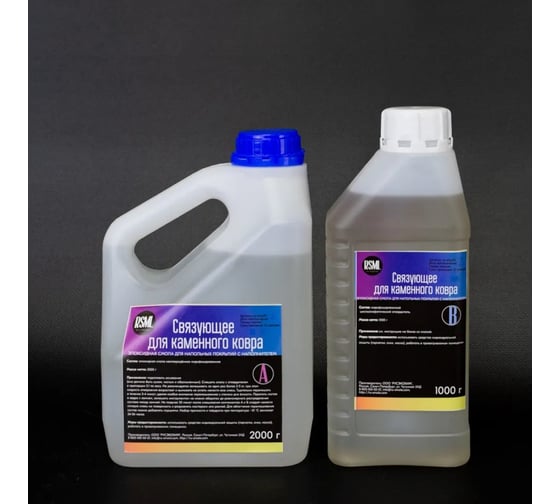 Изображение товара Эпоксидное связующее для каменного ковра РУ-СМОЛА 3 кг sv-stcp3V